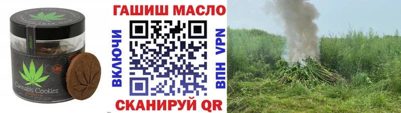Еда ТГК марихуана  Барабинск 