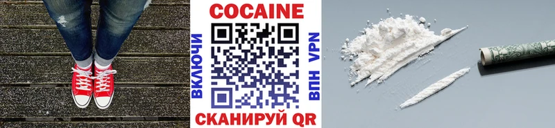 Cocaine 99%  хочу наркоту  blacksprut ссылка  Барабинск 