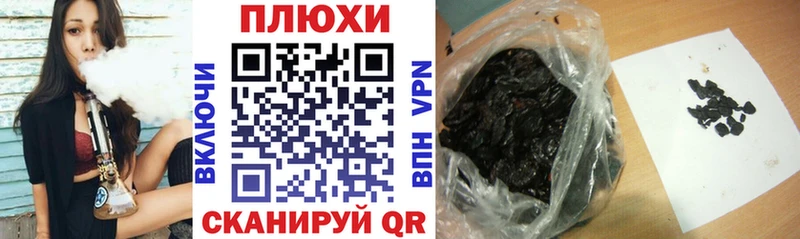 ГАШ индика сатива  купить наркоту  гидра ONION  Барабинск 