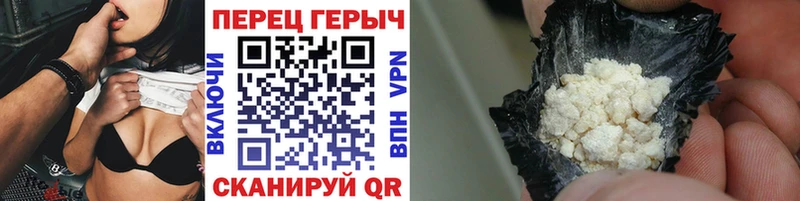 Героин хмурый  Барабинск 