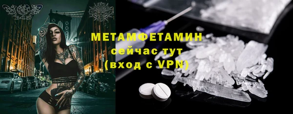 jwh Богородск