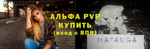 мет Богородицк