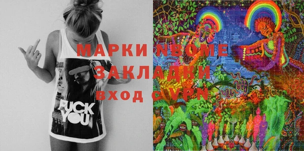 мет Богородицк