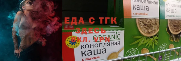 МДМА Беломорск