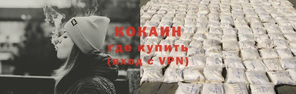 прущая мука Бородино