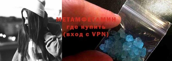 мет Богородицк