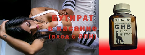 прущая мука Бородино