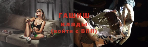 мет Богородицк