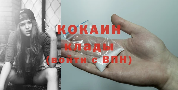 jwh Богородск