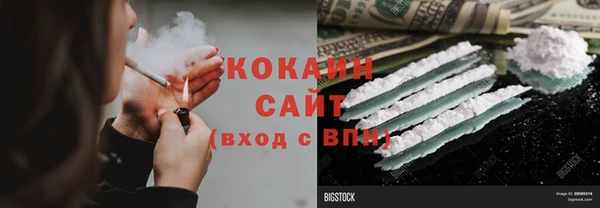 jwh Богородск
