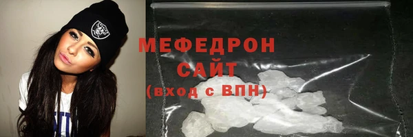 молекула духа Бронницы