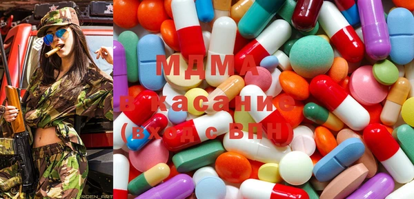 jwh Богородск