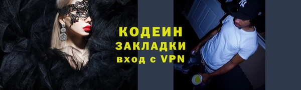 МДМА Беломорск