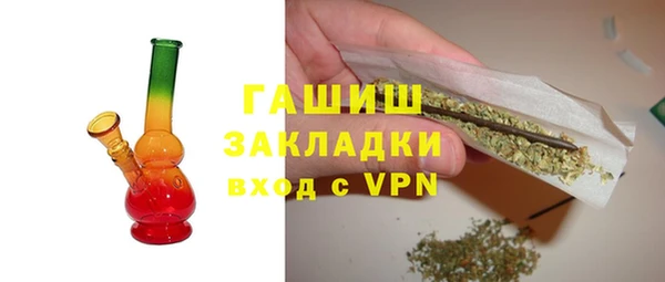 jwh Богородск