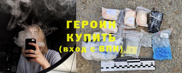 jwh Богородск