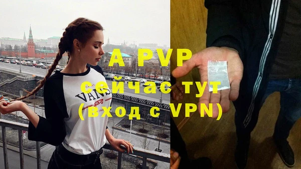 мет Богородицк