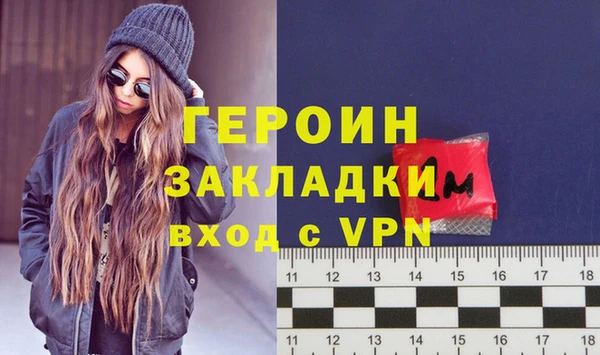 jwh Богородск