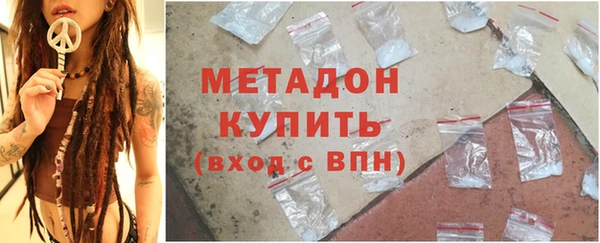 jwh Богородск