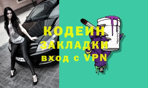 мет Богородицк