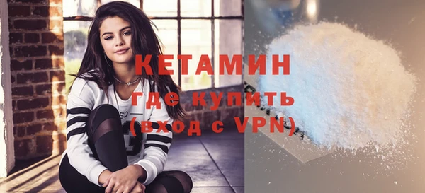 молекула духа Бронницы