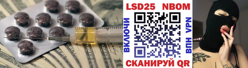 Лсд 25 экстази ecstasy купить наркоту Барабинск