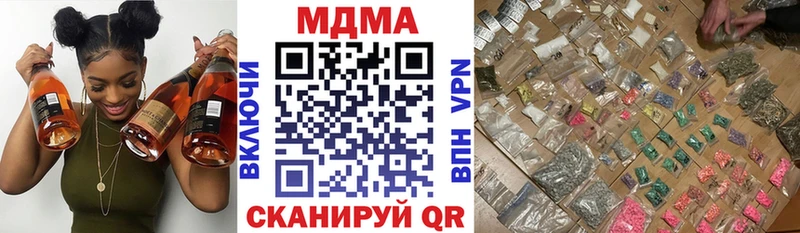 MDMA crystal  наркошоп  Барабинск 