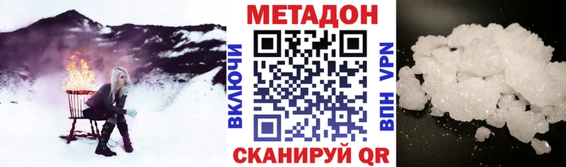 МЕТАДОН мёд Барабинск